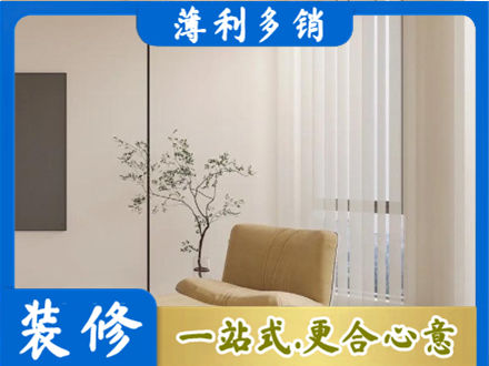 威远县窗帘定制