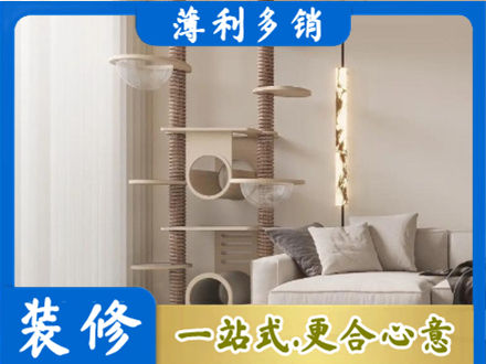 威远县正规定制窗帘