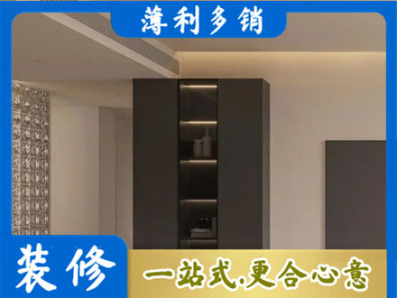 威远县柜子定制