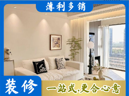 威远县专业背景墙装修