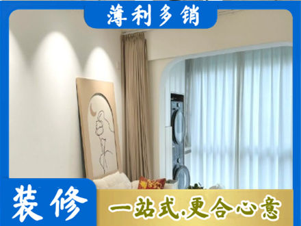 威远县专业阳台装修