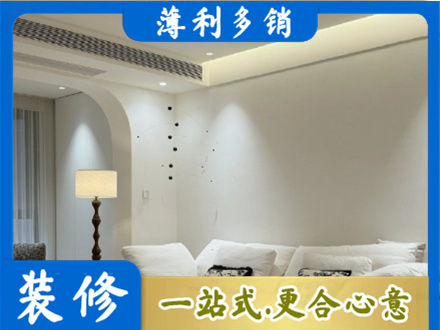 威远县吊顶装修