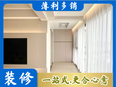威远县现代轻奢装修
