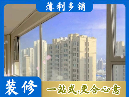 威远县高层封窗