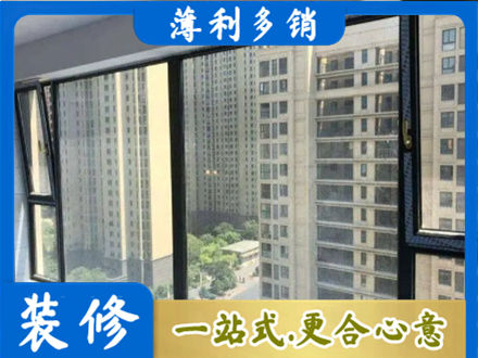 威远县阳台防坠网