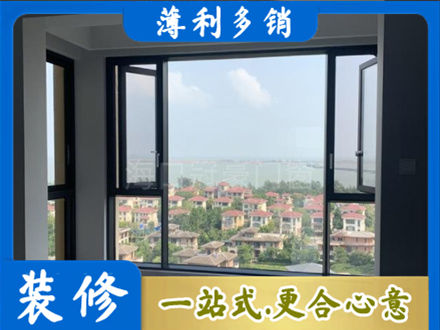 威远县门窗装修
