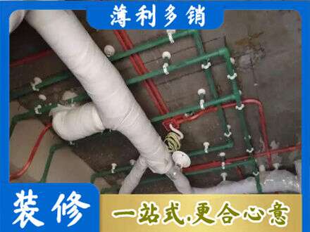 威远县厨房水电改造