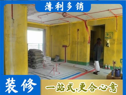威远县专业全屋水电改造