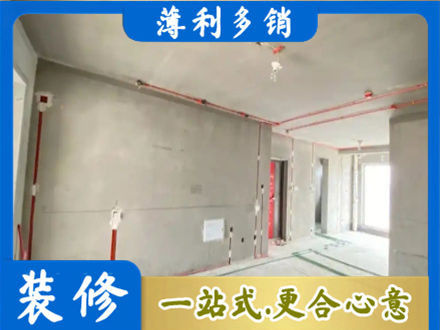 威远县房屋水电安装