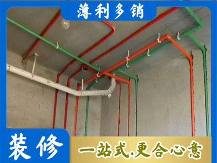 威远县水电设计