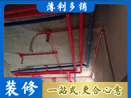 威远县本地水电施工