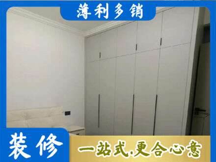 威远县定制衣柜