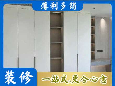 威远县衣柜安装