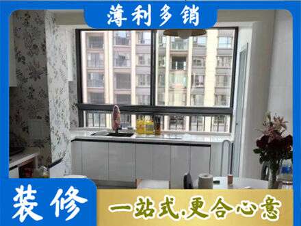 威远县橱柜定制