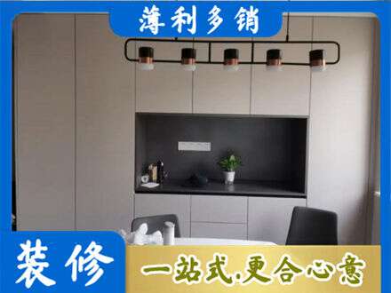 威远县专业定制餐柜