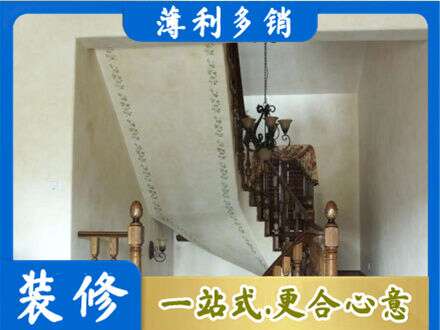 威远县房屋刷漆