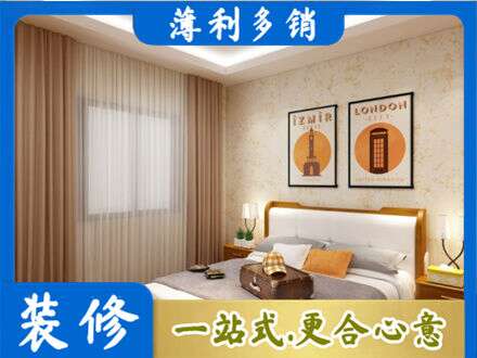 威远县专业卧室刷漆