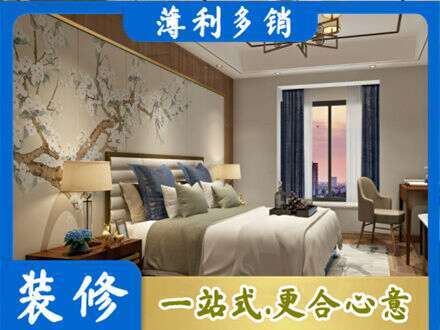 威远县主卧刷艺术漆