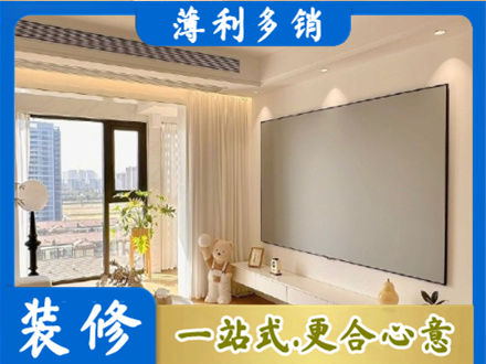 威远县房屋封窗工程
