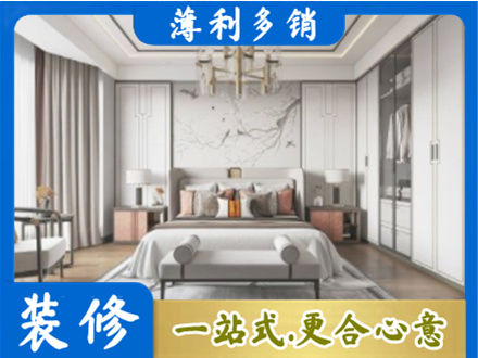威远县卧室装修案例