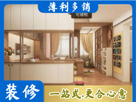 威远县衣柜定做案例