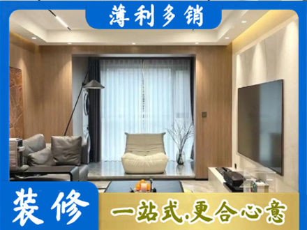 威远县本地客厅家具安装