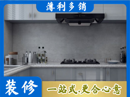 威远县本地厨房家具定制
